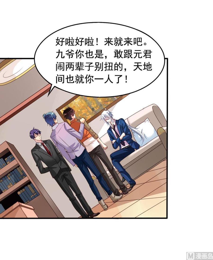 第64回 离家出走17