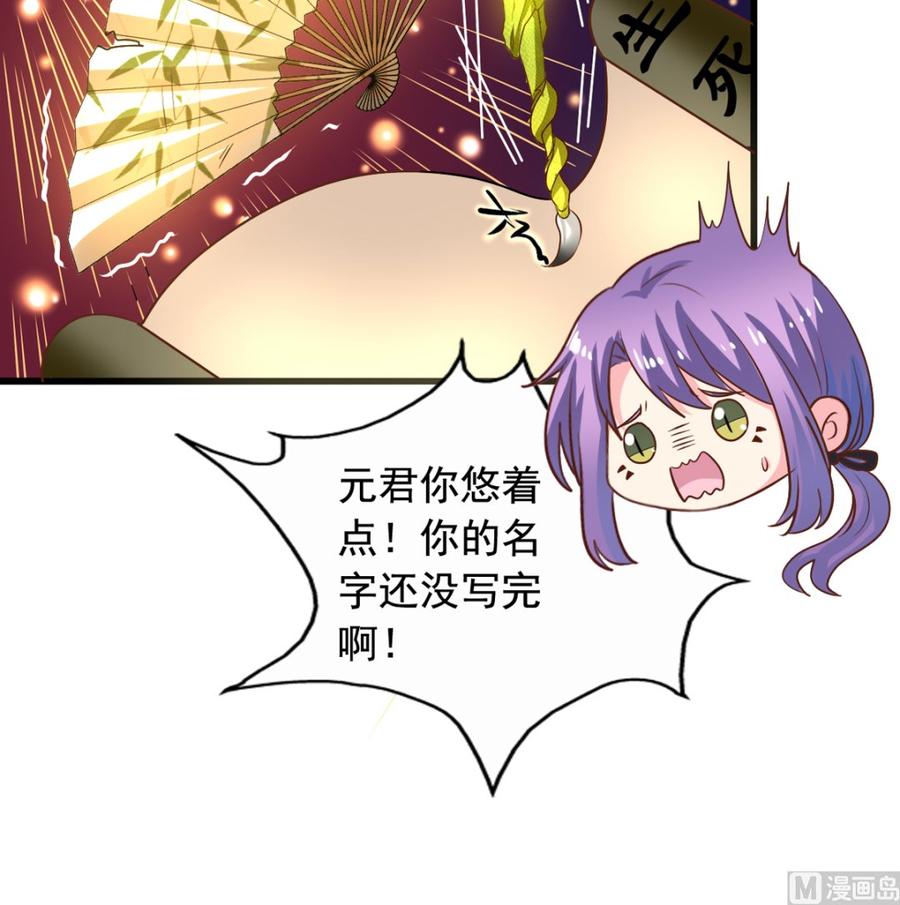 第90回 最终的最终15