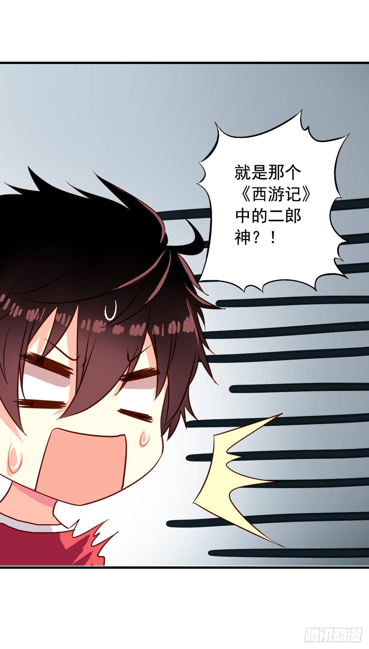 第15回 迷弟与男神21