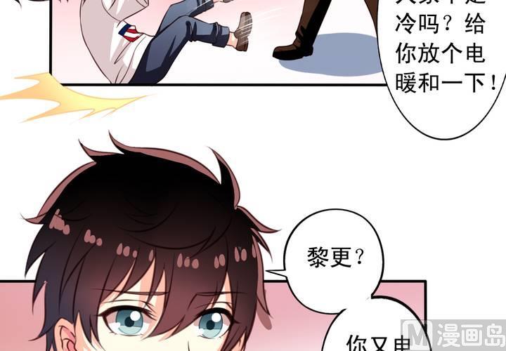 第67回 偷窥的九爷9