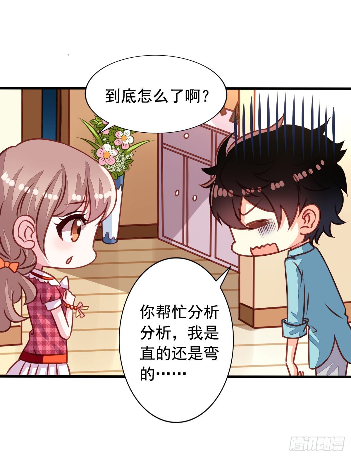 第32回 直的还是弯的6