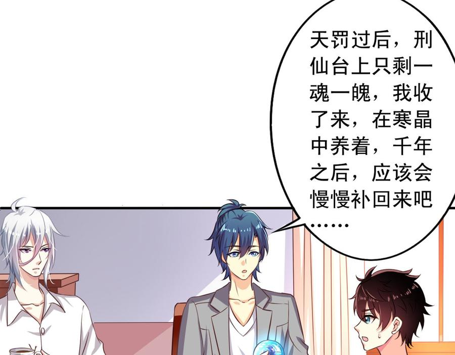 第74回 林胧带来的消息20