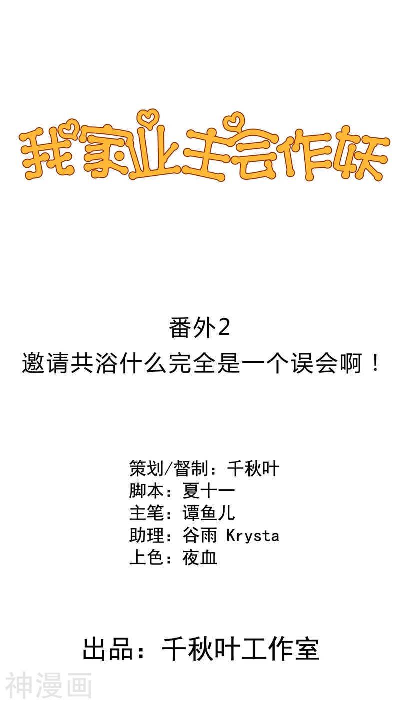 番外12：如梦幻泡影0