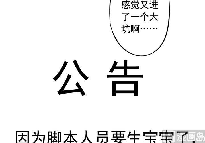 第58回 九爷还是罩着我的67