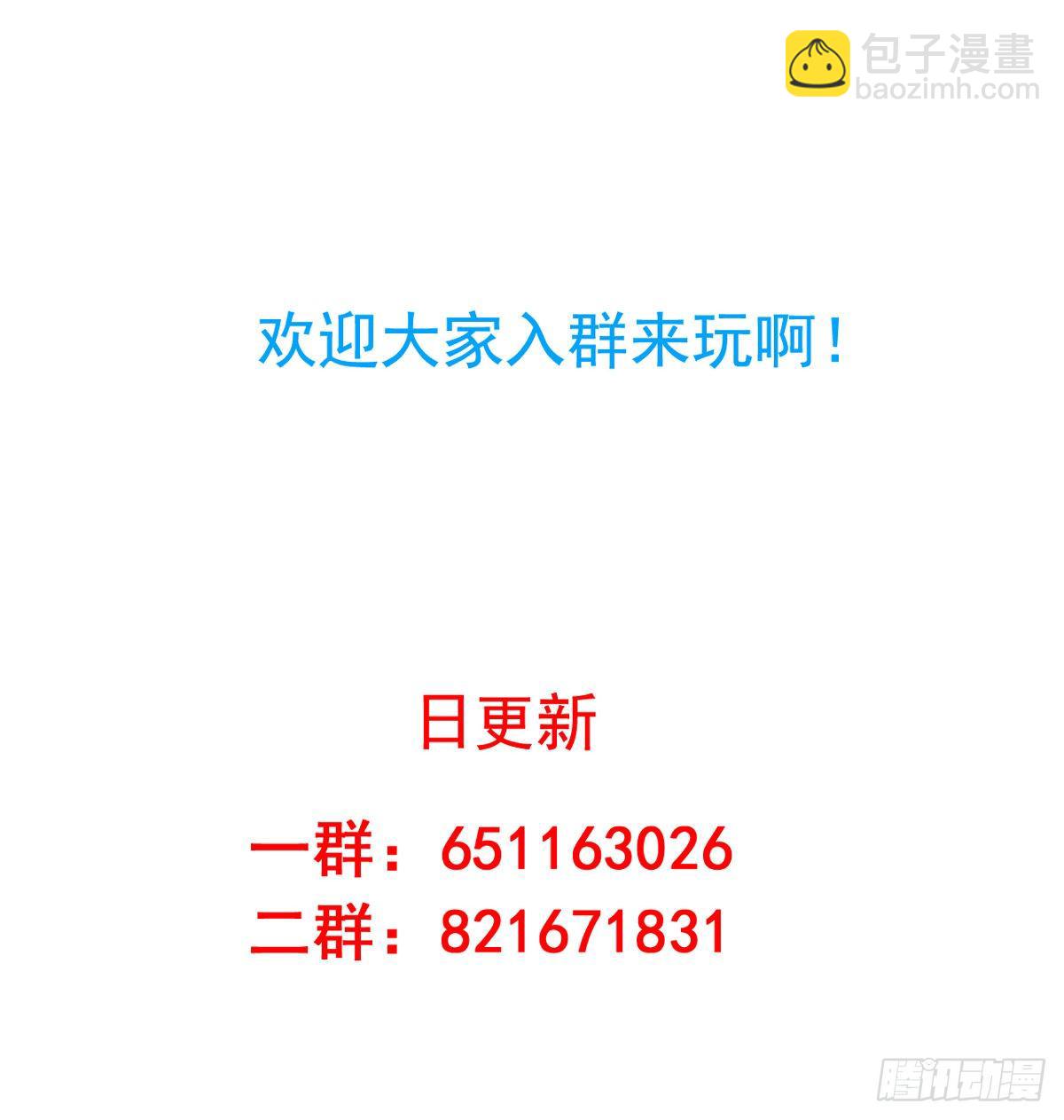 第52回 阴间欢迎您21