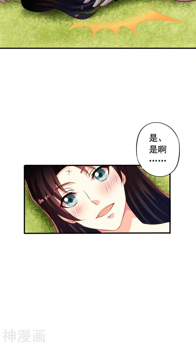 番外16 我们认识13
