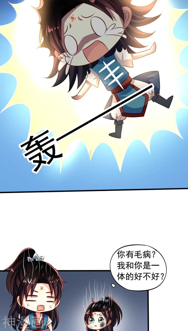 番外14：物是人非16