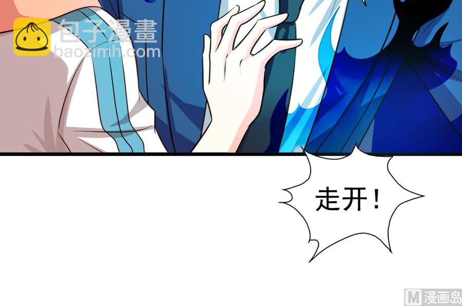 第85回 这回换我护着你29