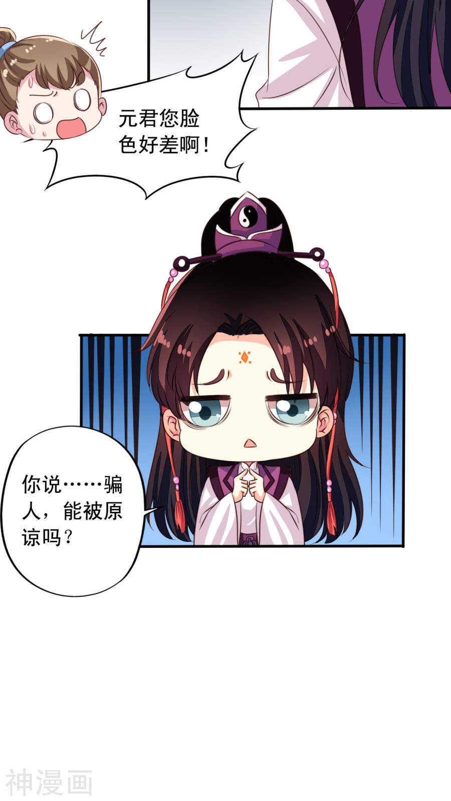 番外19：恢复记忆13