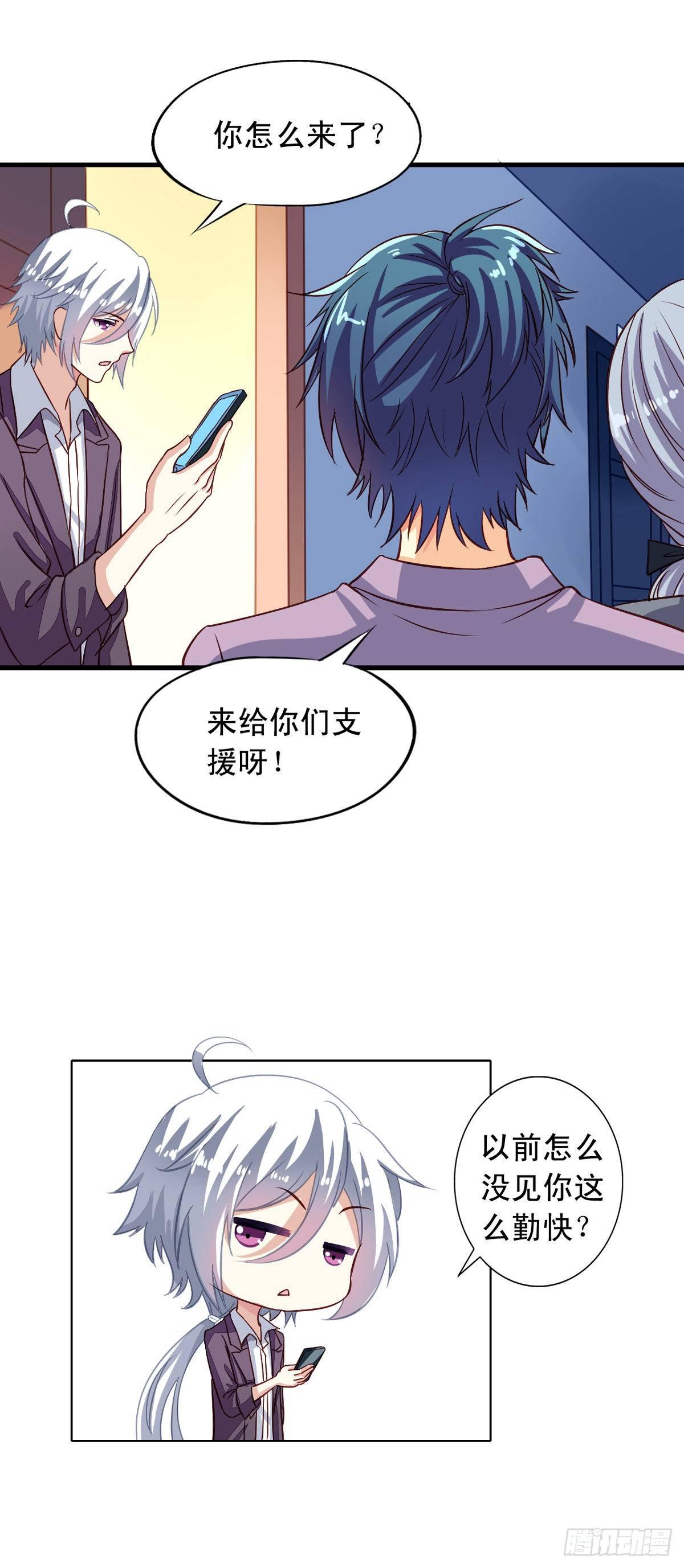 第7回 瞎猫碰到死耗子10
