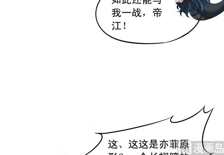 第71回 九爷是对我笑了吗？13