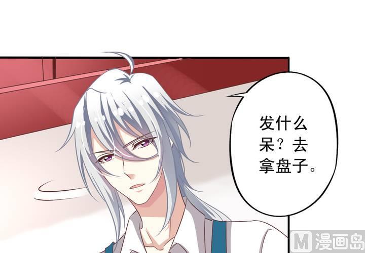第73回 九爷是霸道总裁39