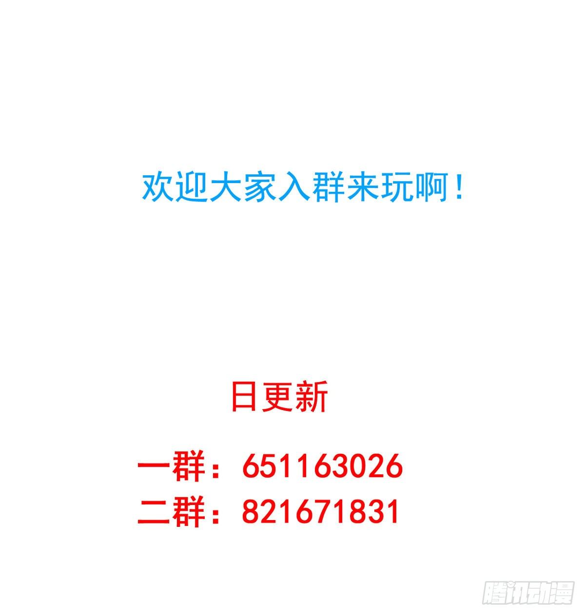 第54回 谁敢欺负九爷23