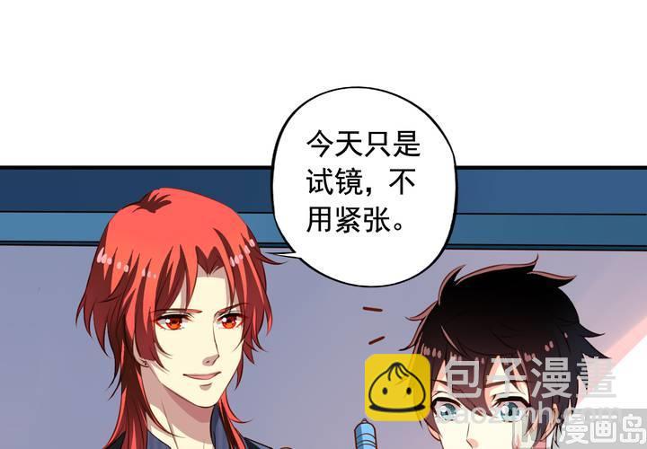 第60回 打翻醋坛的九爷46