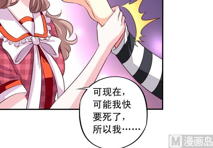 第70回 意想不到的敌人18