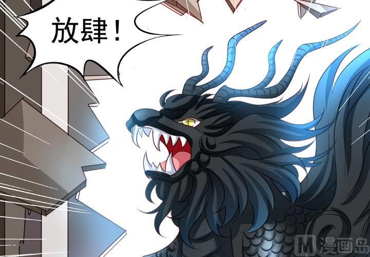 第70回 意想不到的敌人47
