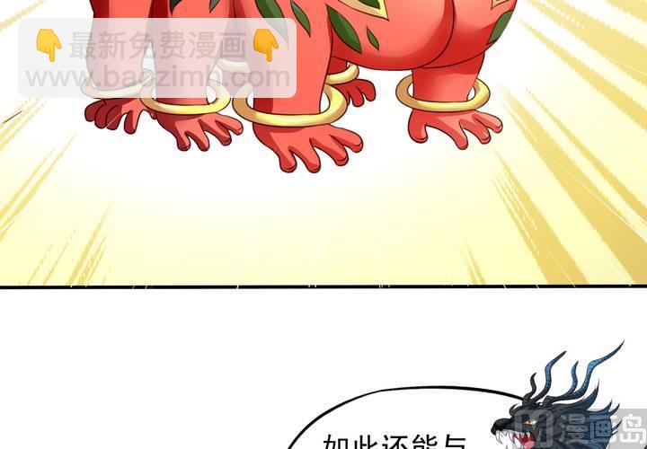 第71回 九爷是对我笑了吗？12