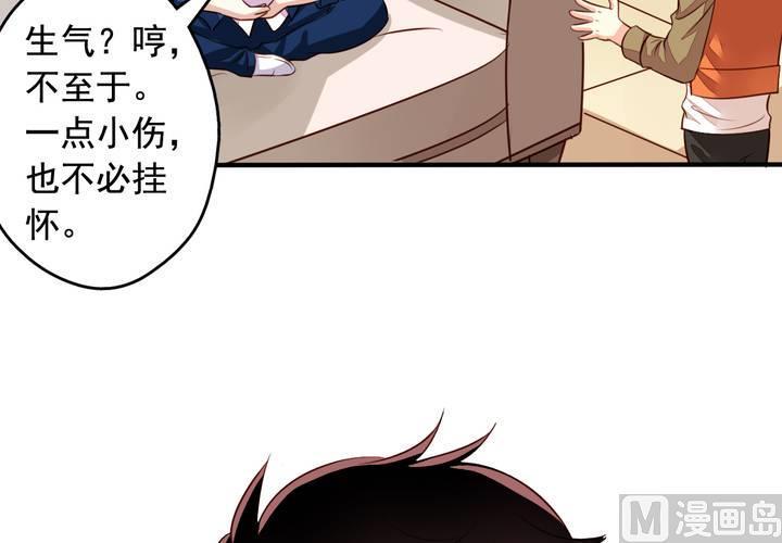 第63回 我不会遗弃宠物的！32
