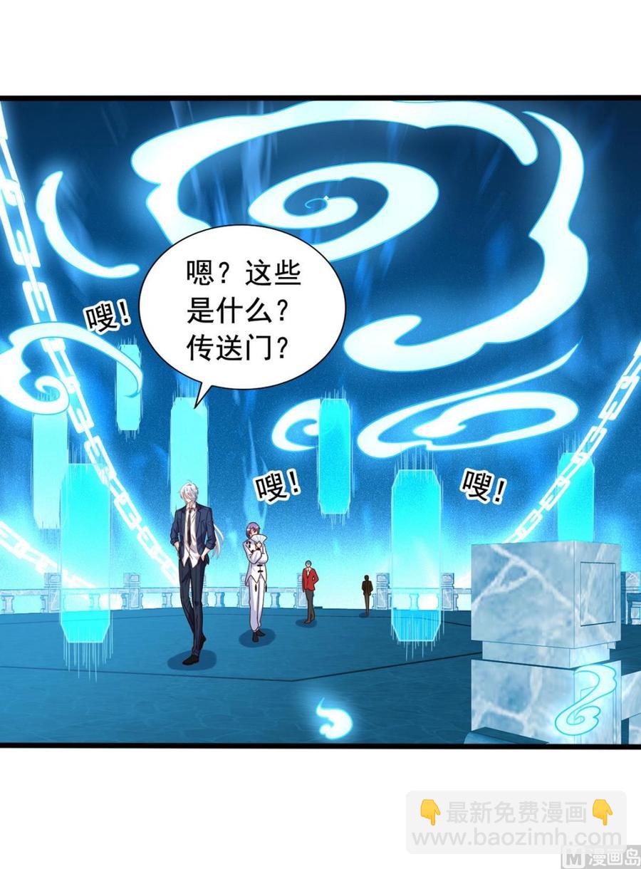 第82回 九殿阎王的阻拦16