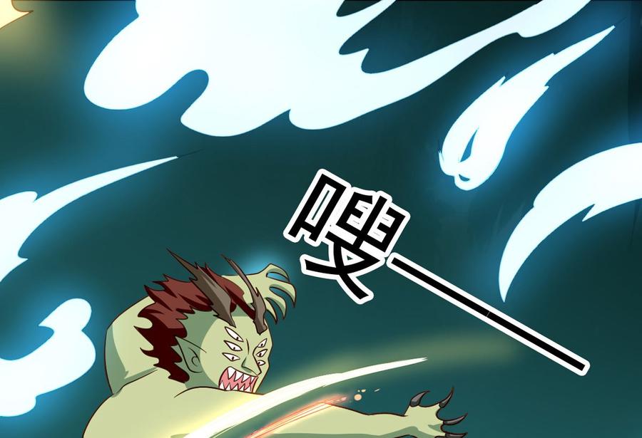 第88回 杀回地府4