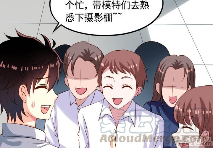 第59回 情敌上线7