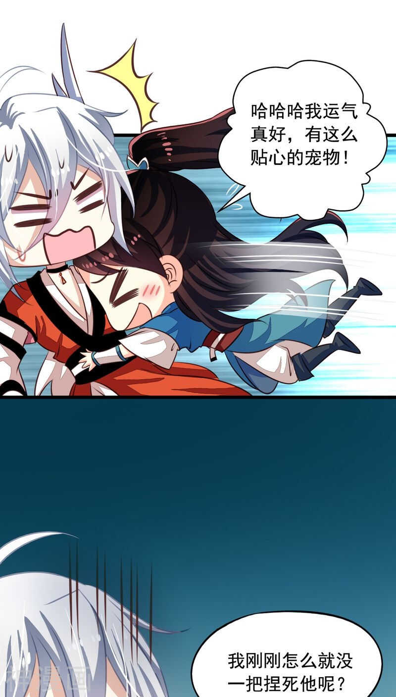 番外11：爱你在心口难开25