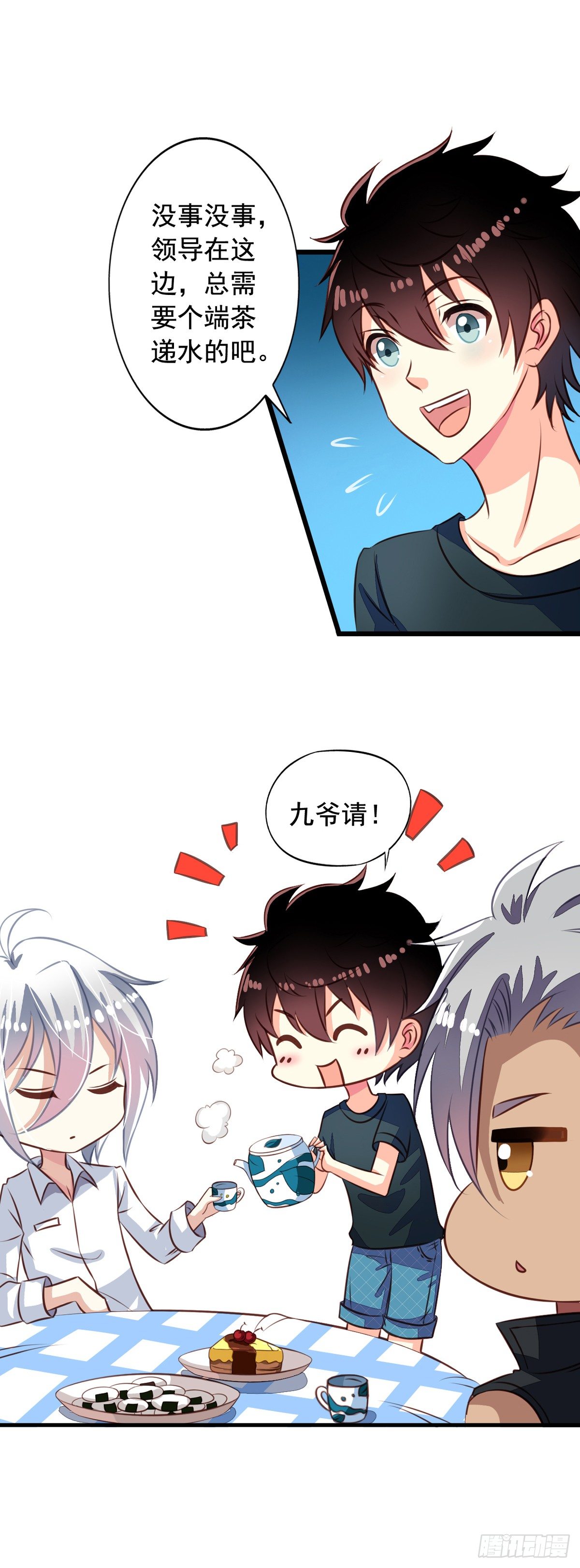 第38回 关起门来好做事3