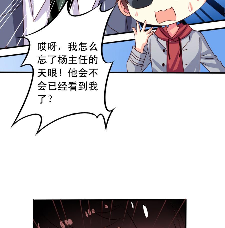 第65回 九爷打了李子12