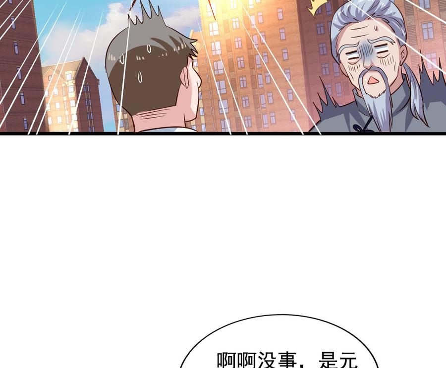 第90回 最终的最终32