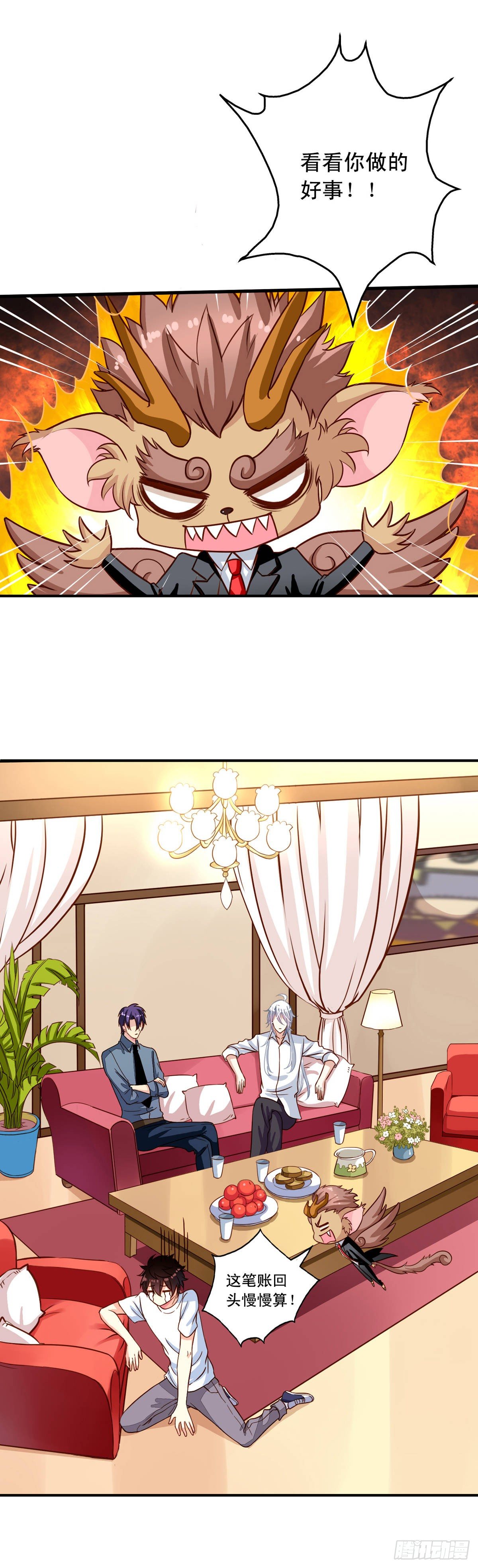 第23回 Yis,Sir!2