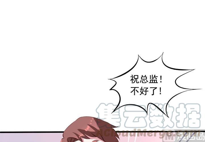 第58回 九爷还是罩着我的28