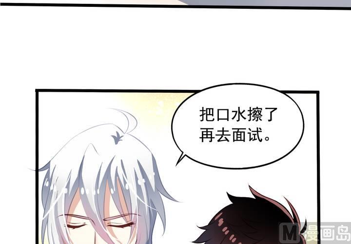 第57回 总监九爷6