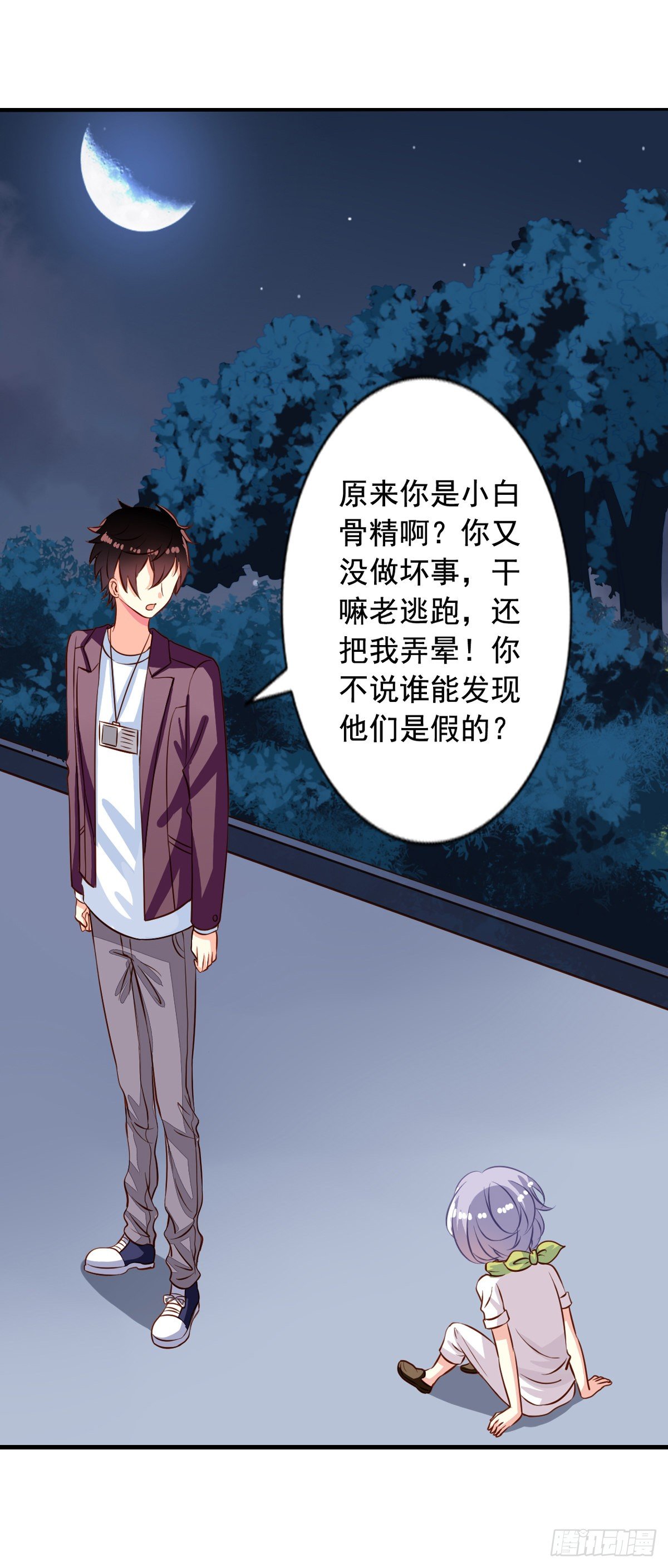 第26回 空虚寂寞冷12