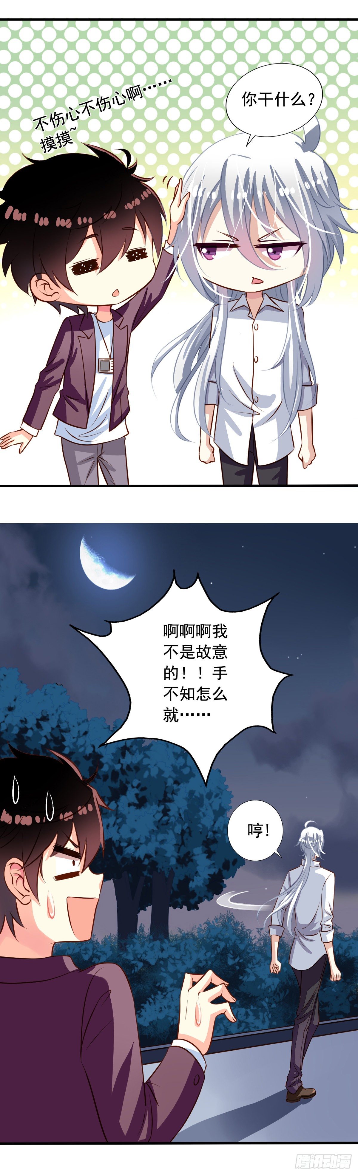 第26回 空虚寂寞冷10