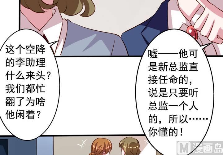 第58回 九爷还是罩着我的9