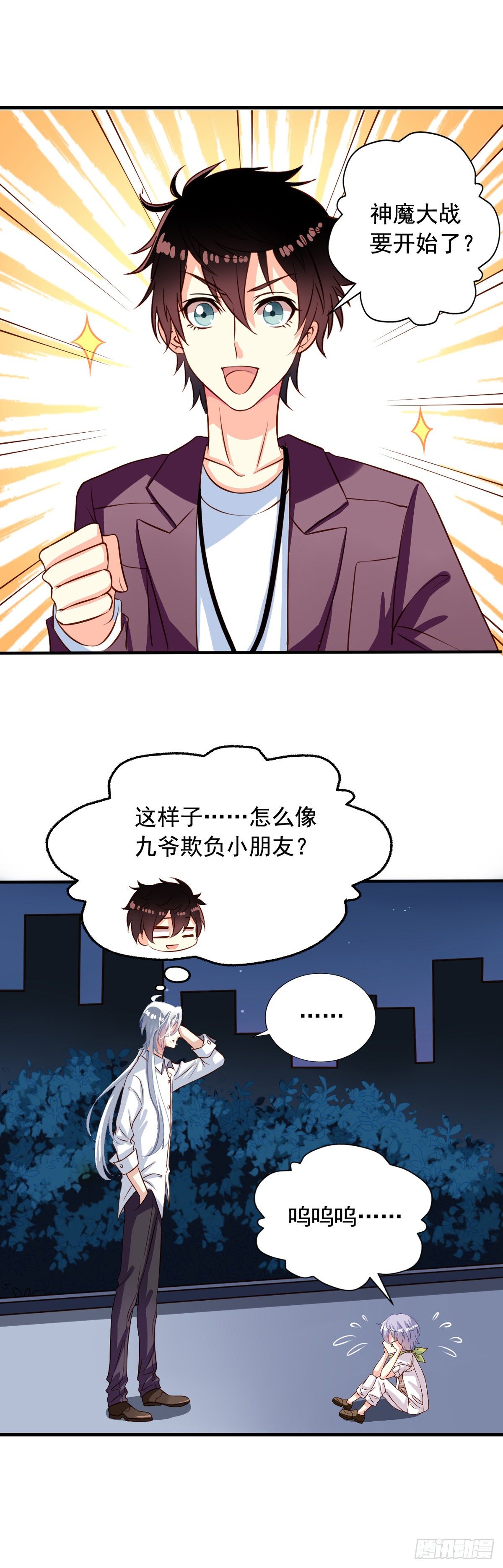 第26回 空虚寂寞冷4