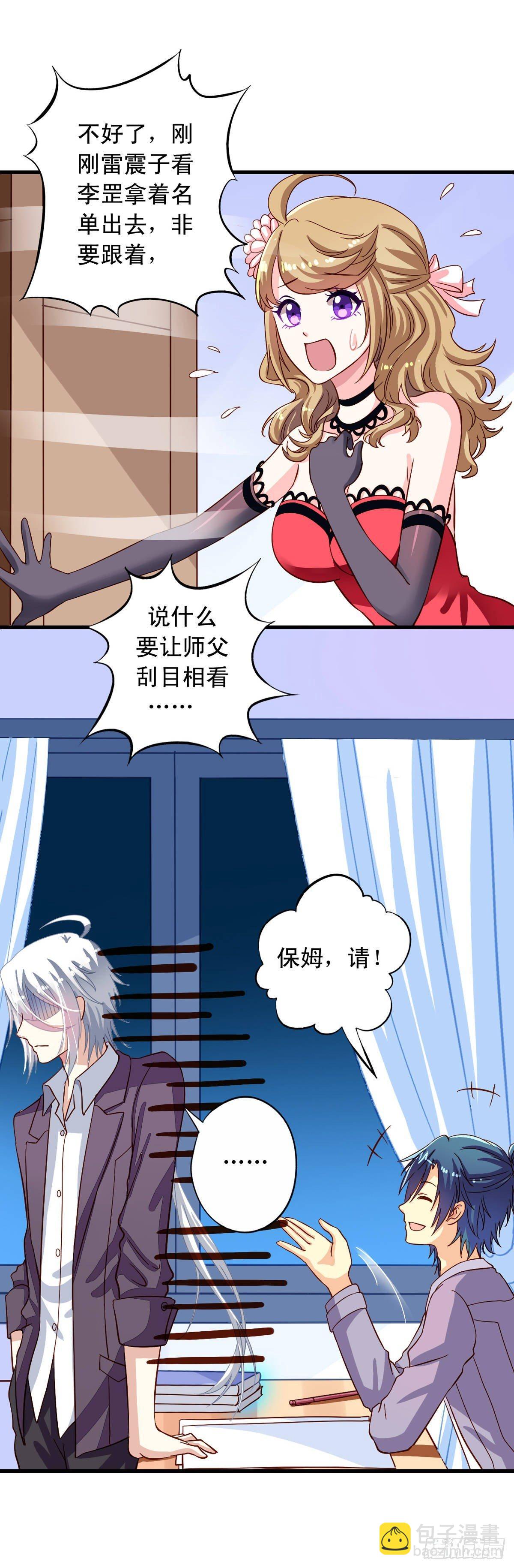 第18回 人间烟火19