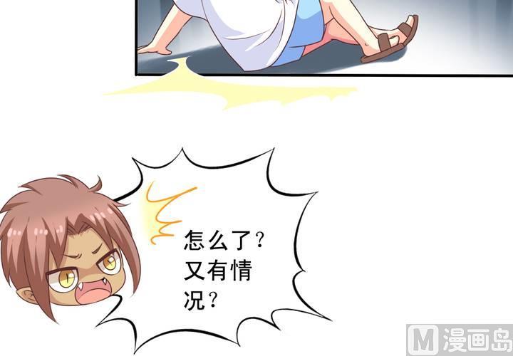 第73回 九爷是霸道总裁34