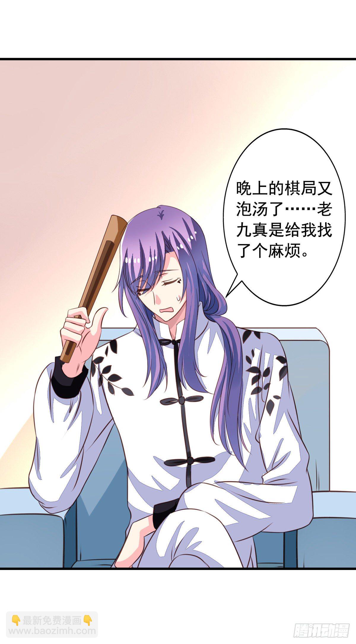第54回 谁敢欺负九爷22