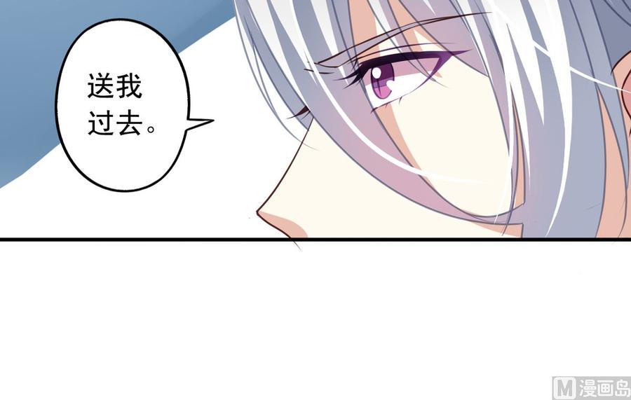 第65回 九爷打了李子23