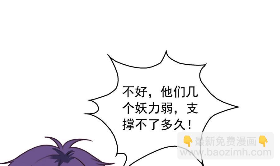 第89回 李罡的决定39