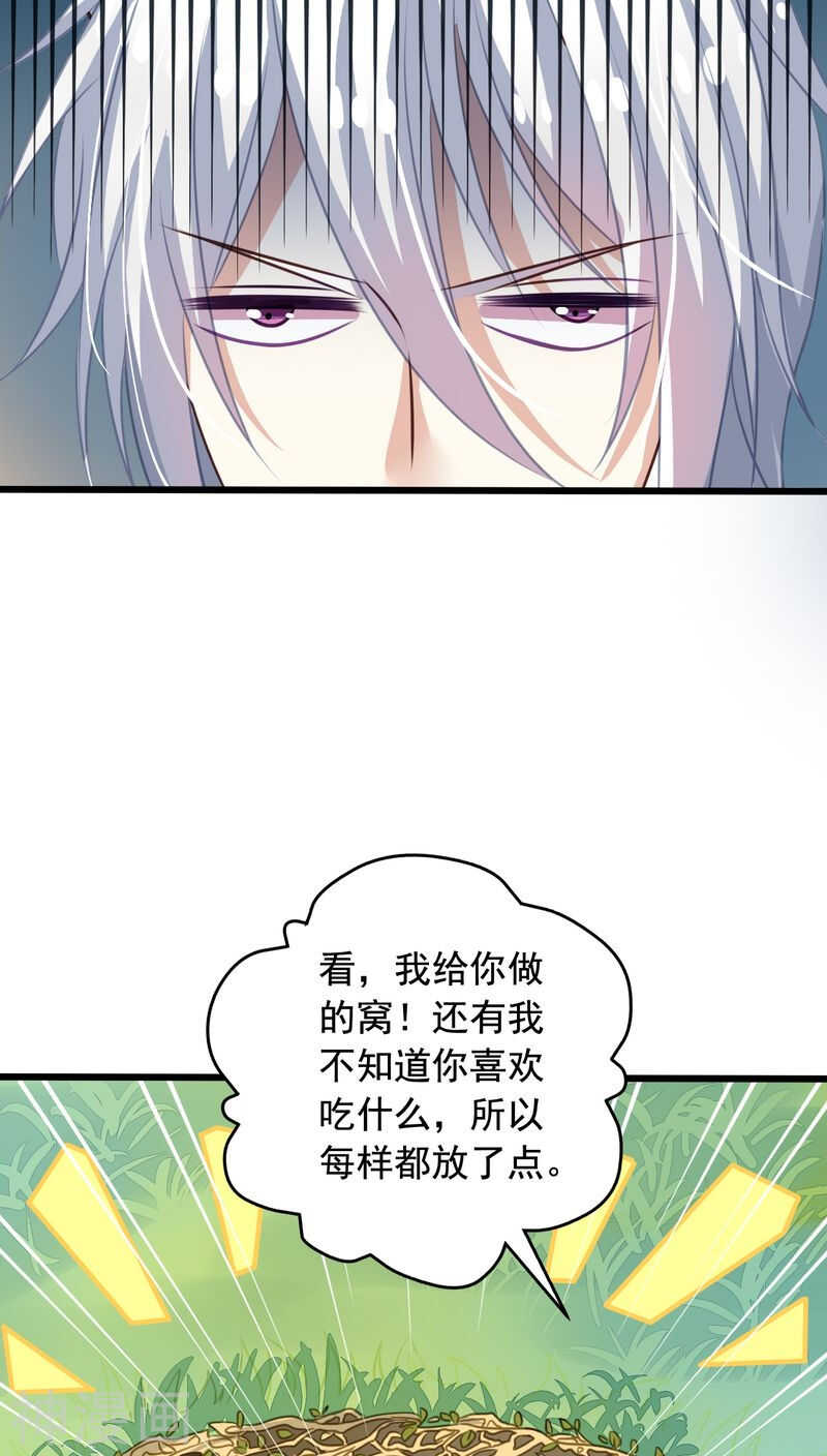 番外11：爱你在心口难开14