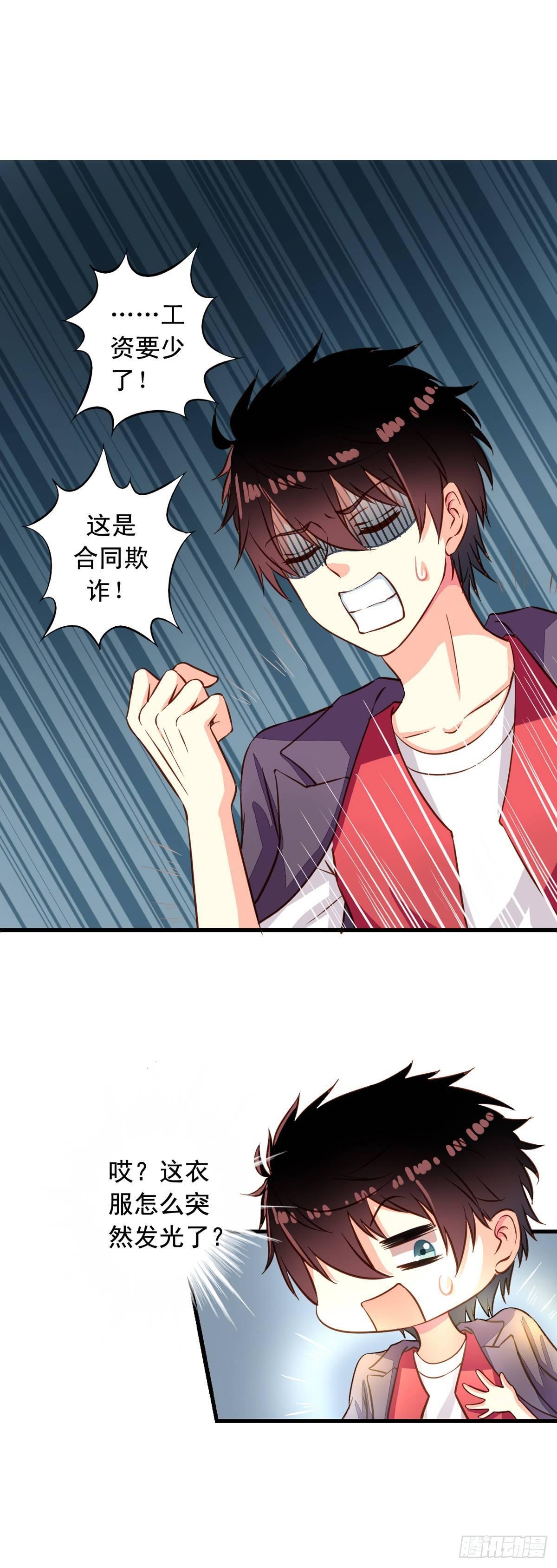 第16回 厉害了伪装者15