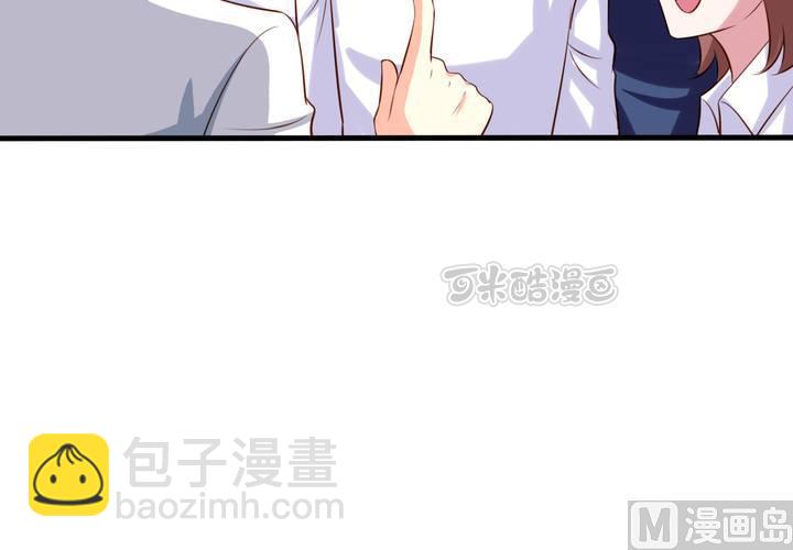 第59回 情敌上线8