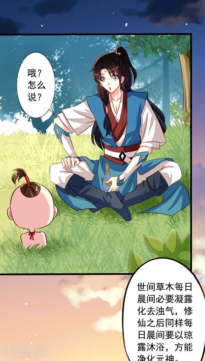 番外12：如梦幻泡影15