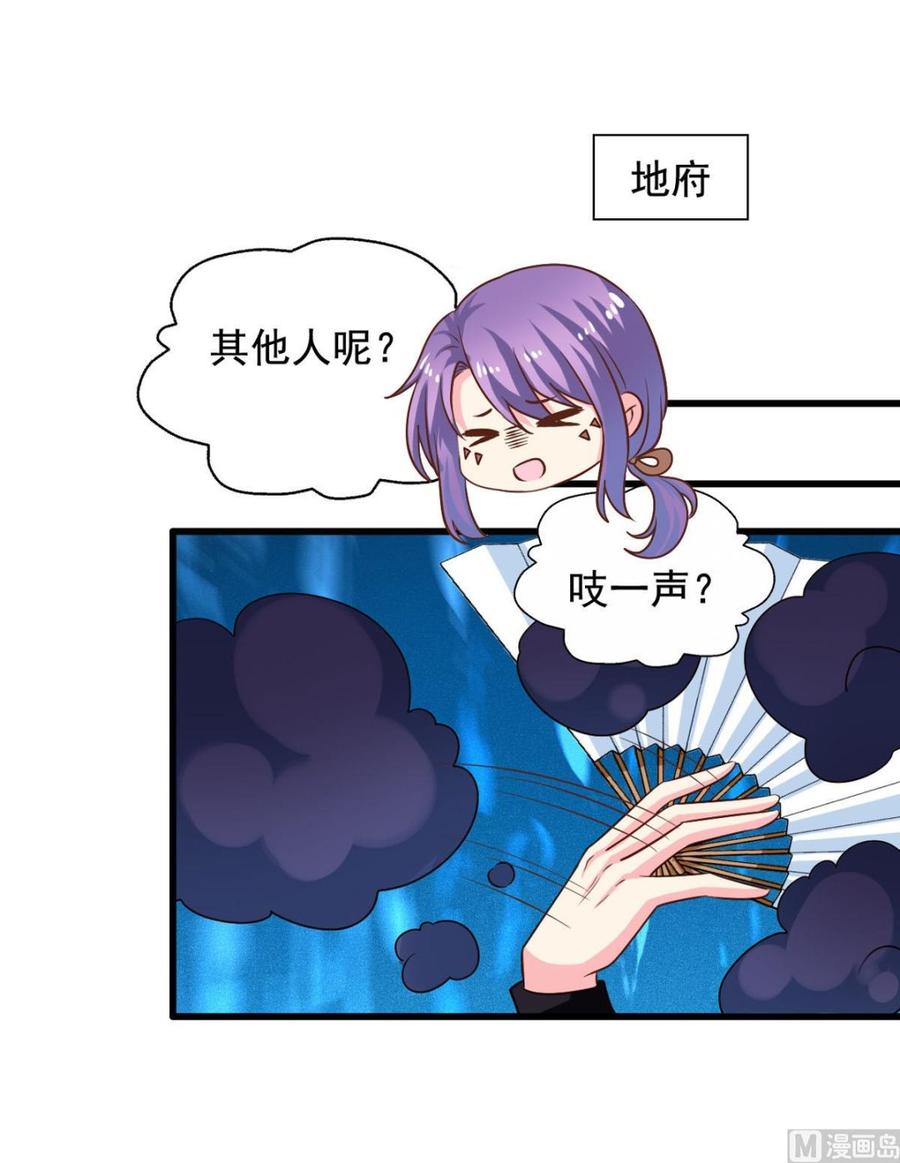 第83回 不久别也重逢10