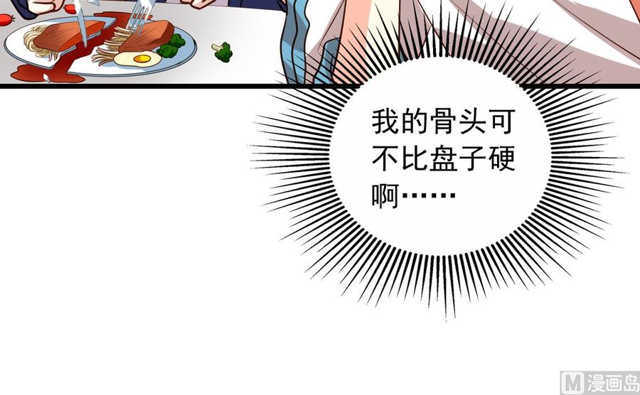 第77回 人都到齐了43