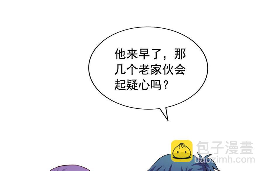 第84回 正主现身25