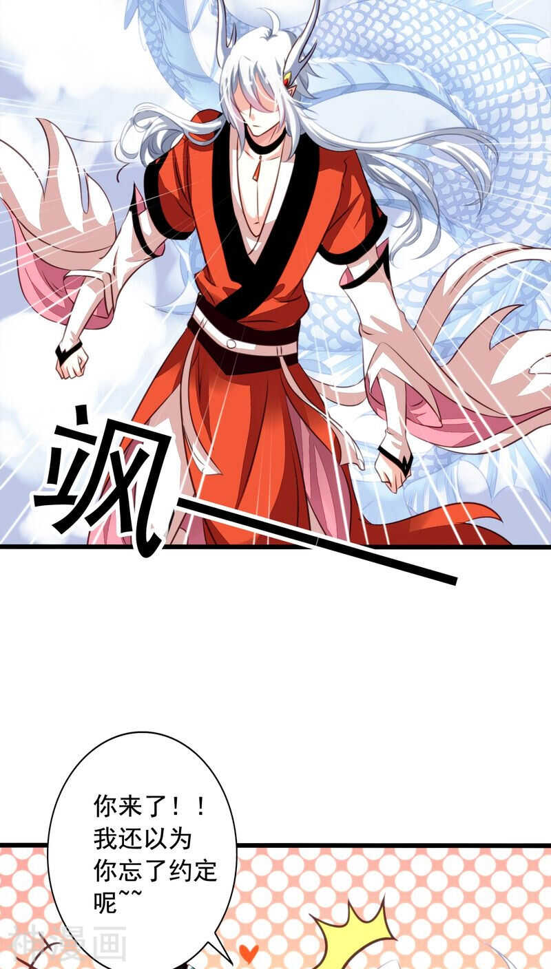 番外11：爱你在心口难开10