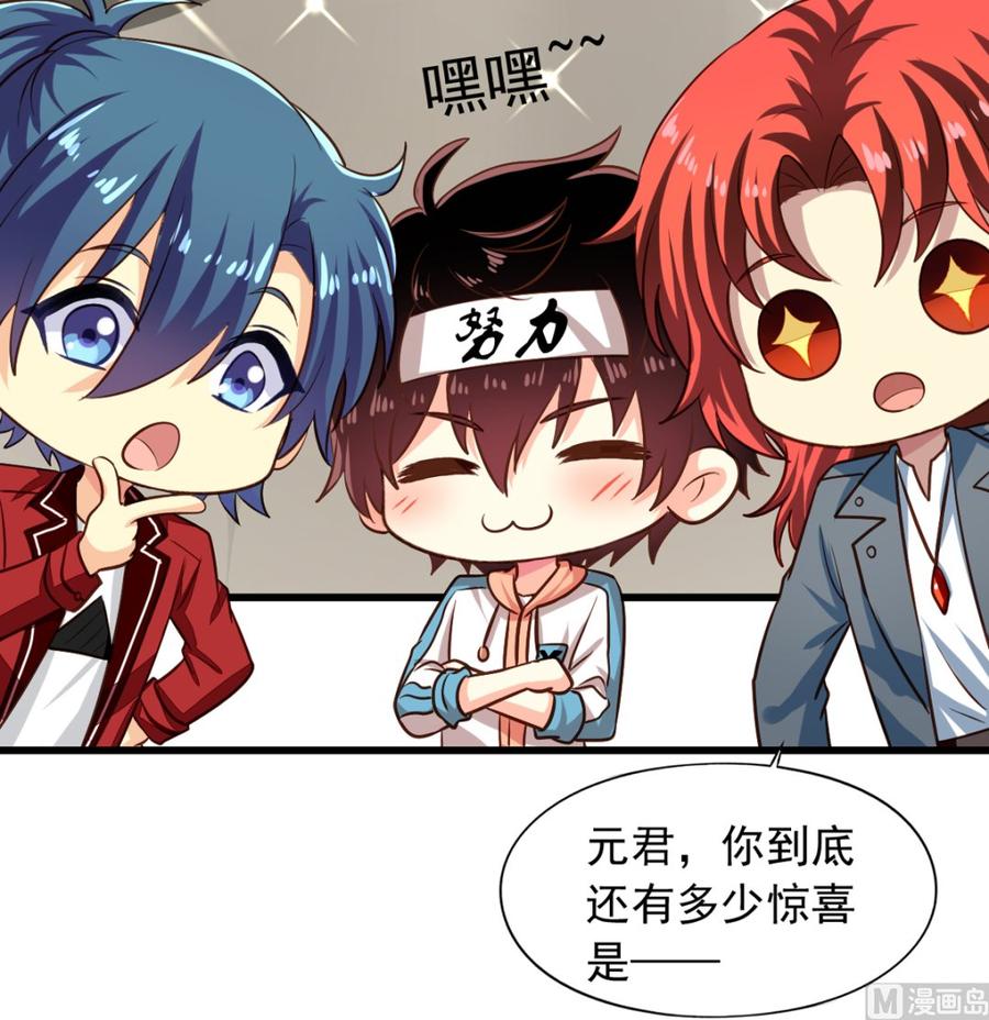 第76回 九爷和重明的冲突23